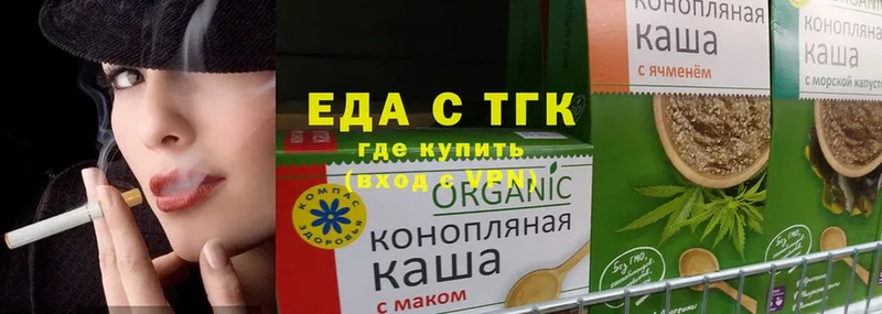 дарнет шоп  Гаврилов-Ям  omg онион  Cannafood конопля 