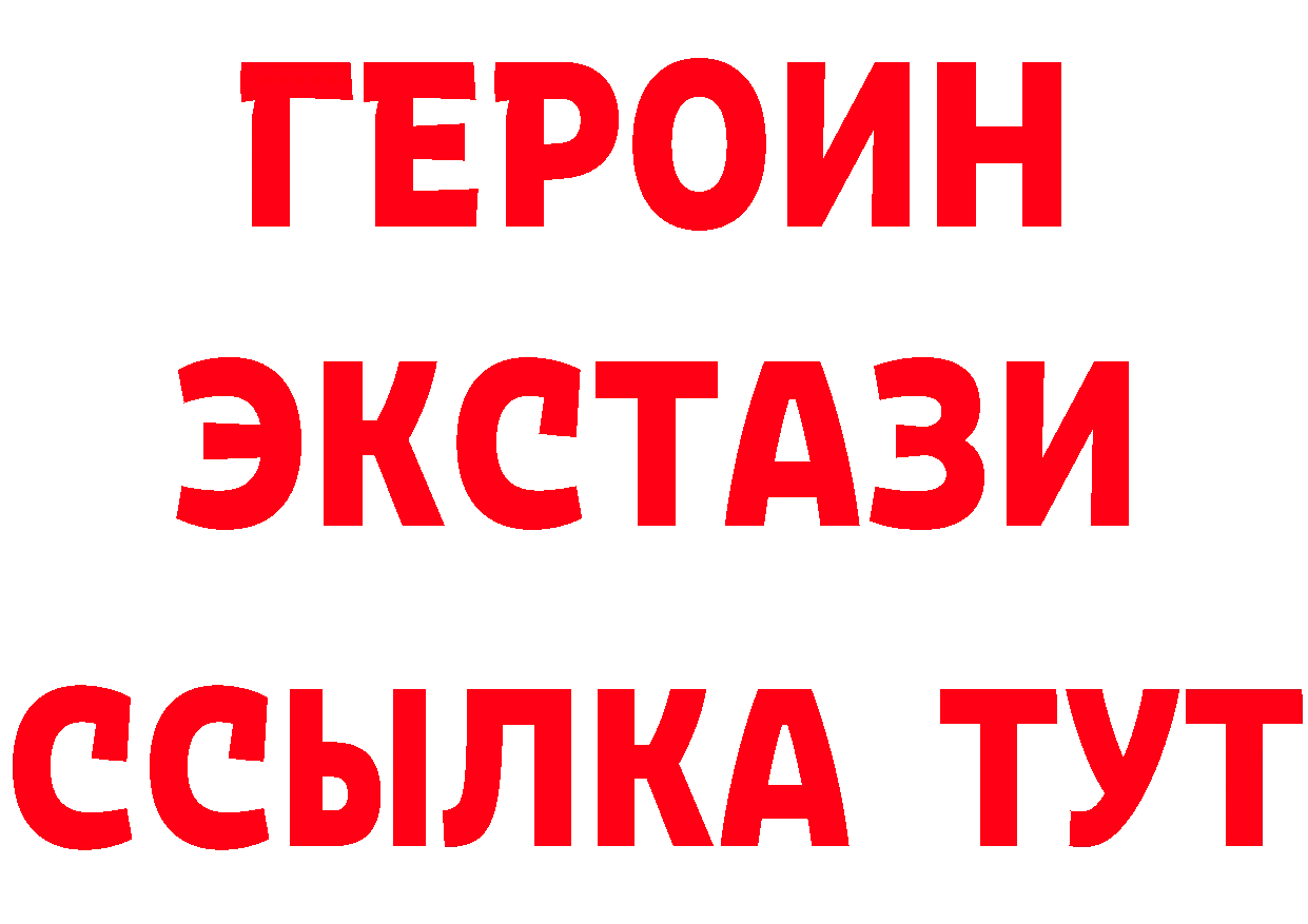 Альфа ПВП Crystall как войти это гидра Гаврилов-Ям